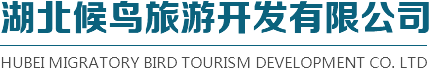 恩施休閑旅游