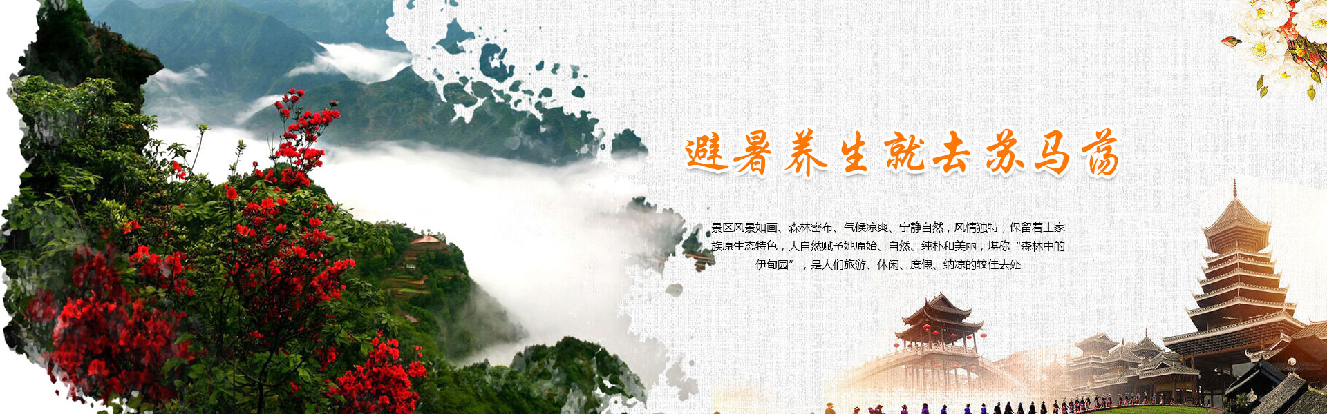 恩施房地產(chǎn)開(kāi)發(fā)